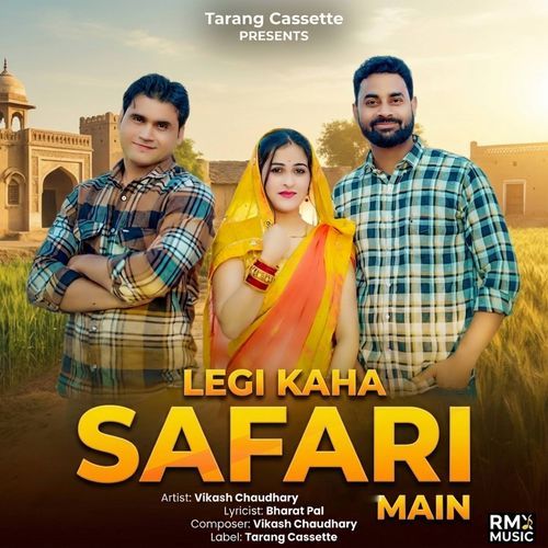 Legi Kaha Safari Main