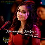 Leirangee Leikasu (From "Laibak")