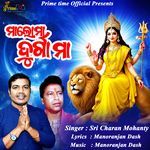 Maa Lo Maa Durga Maa