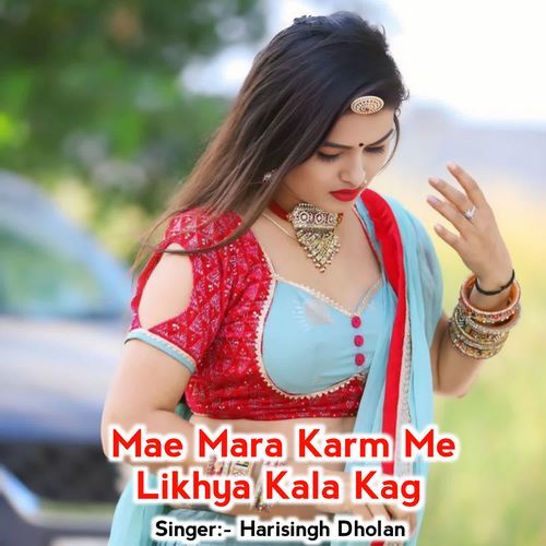 Mae Mara Karm Me Likhya Kala Kag