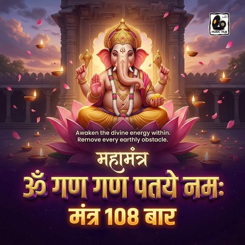 Maha Mantra Om Gan Gan Pataya Namah