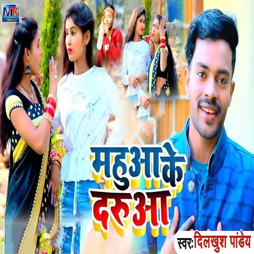 Mahuaa Ke Daruaa