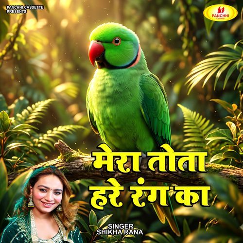 Main Tota Hare Rang Ka