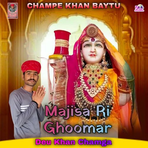 Majisa Ri Ghoomar