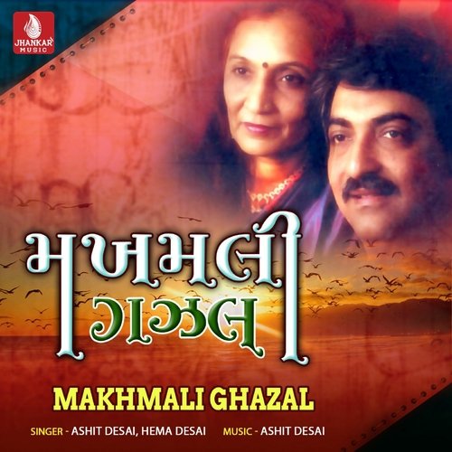 Makhmali Ghazal