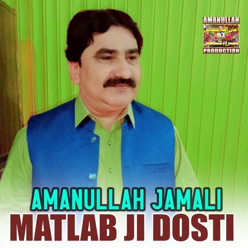 Matlab Ji Dosti