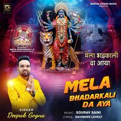 Mela Bhadarkali Da Aya