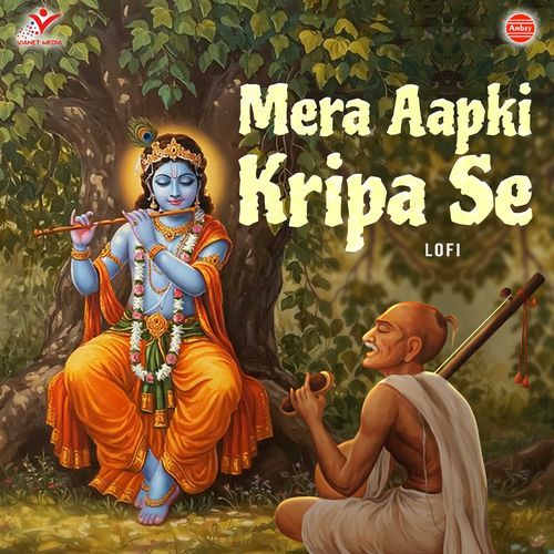 Mera Aapki Kripa Se-Lofi
