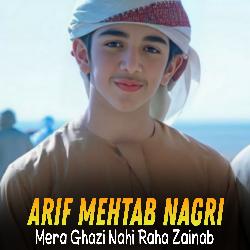 Mera Ghazi Nahi Raha Zainab-QhgnRQFpZV4