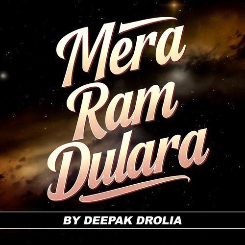 Mera Ram Dulara