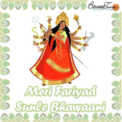 Meri Fariyad Sunle Bhawaani