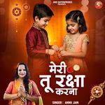 Meri Tu Raksha Karna