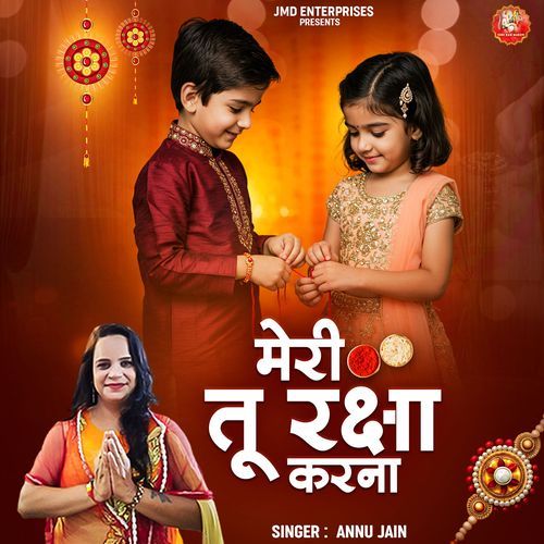 Meri Tu Raksha Karna