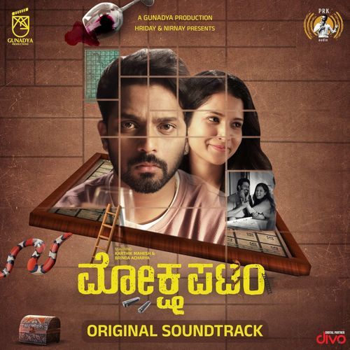 Moksha Patam (Original Soundtrack)