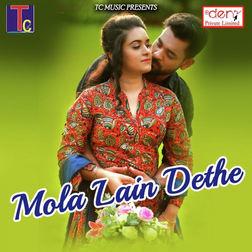 Mola Lain Dethe_poster_image