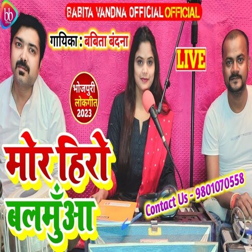 Mor Hero Balmuaa