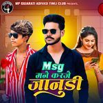 Msg Mane Karje Janudi