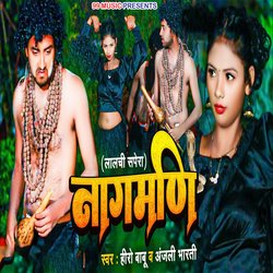 Nagmani (Bhojpuri)-Ay9ddjVbYHA