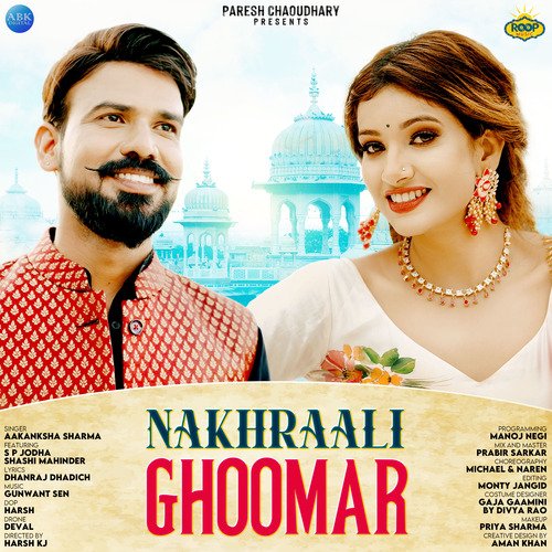 Nakhraali Ghoomar