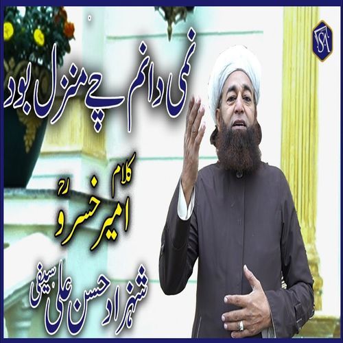 Nami Da Namchay Manzil Bood