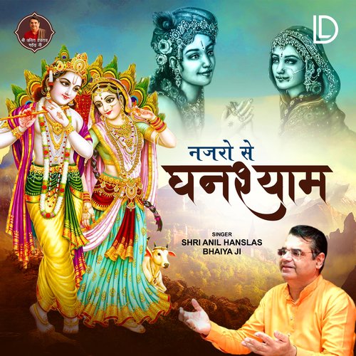 Nazron Se Ghanshyam