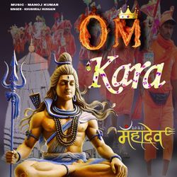 Om Kara