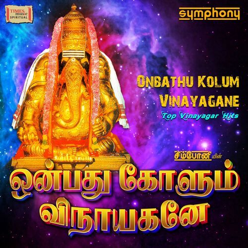 Onbathu Kolum Vinayagane