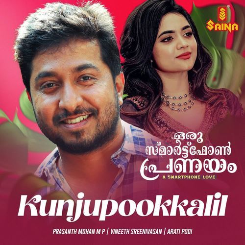 Oru Smartphone Pranayam Songs Download - Free Online Songs @ JioSaavn