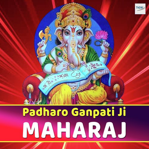 Padharo Ganpati Ji Maharaj