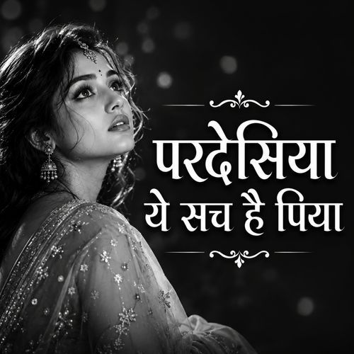 Pardesiya Ye Sach Hai Piya
