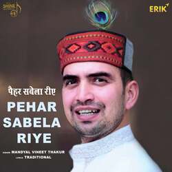 Pehar Sabela Riye-AxIhQC5zT3c