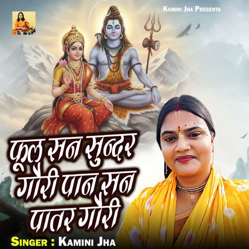 Phool San Sundar Gauri Paan San Patar Gauri