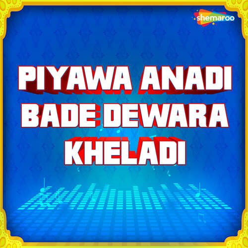 Piyawa Anadi Bade Dewara Kheladi