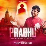 Prabhu Sar Par Rakh Do Hath (Jain Song)