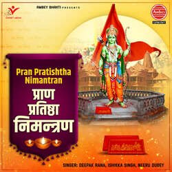 Pran Pratishtha Nimantran-IickeTFncHU