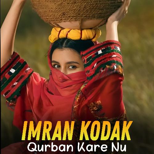 Qurban Kare Nu