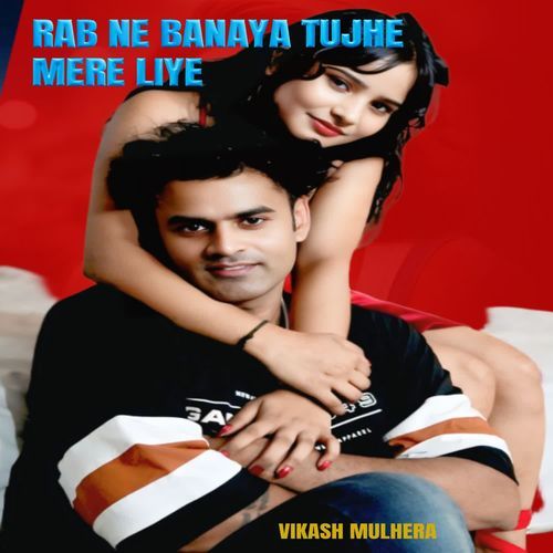 RAB NE BANAYA TUJHE MERE LIYE