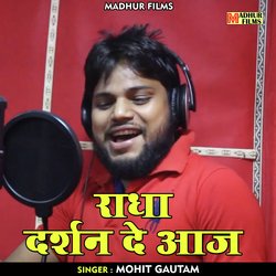 Radha darshan de aaj (Hindi)
