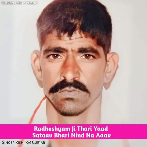 Radheshyam Ji Thari Yaad Sataav Bhari Nind Na Aaav cover art