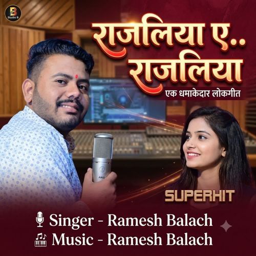 Rajaliya E Rajaliya