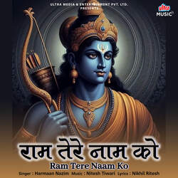 Ram Tere Naam Ko-GQBeWBoIB1c