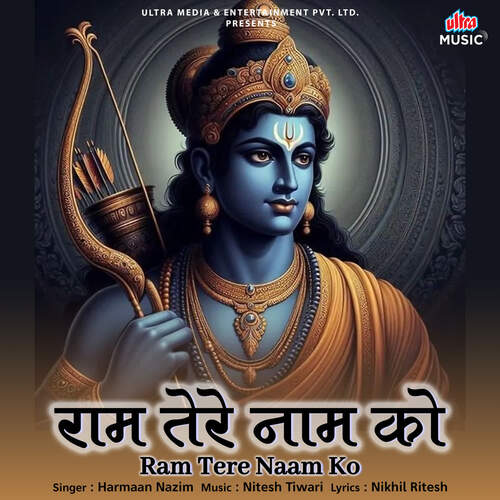 Ram Tere Naam Ko