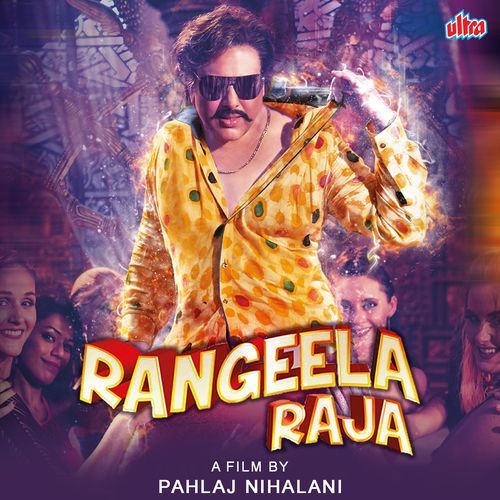 Rangeela Raja