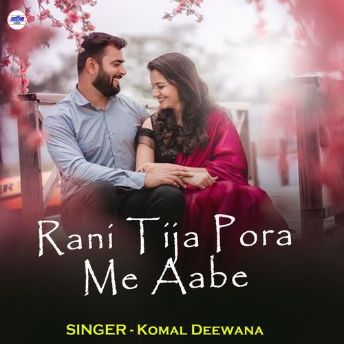 Rani Tija Pora Me Aabe