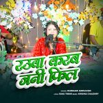 Raura Karab Jani Feel