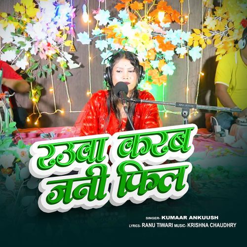 Raura Karab Jani Feel