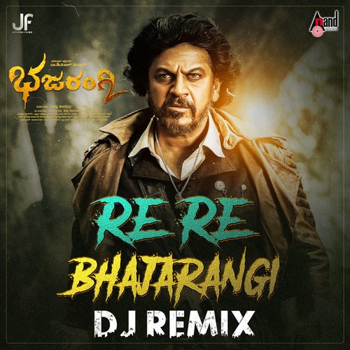 Re Re Bhajarangi (DJ Remix)