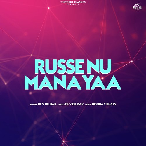 Russe Nu Manayaa