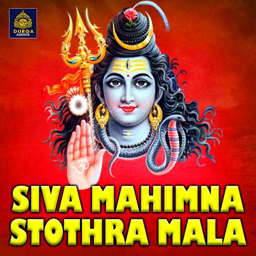 SIVA MAHIMNA STOTHRAM