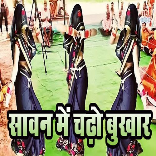Saawan Mein Chado Bukhar